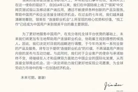领英中国关闭互动功能，将专注“连接职业机会”图片
