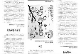 猜猜她是谁图片