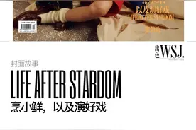 张若昀：烹小鲜，以及演好戏图片