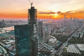 CFC汇金中心昨日封顶图片