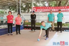 厦门市老体协召开座谈会 老年健身活动有了“护身符”图片