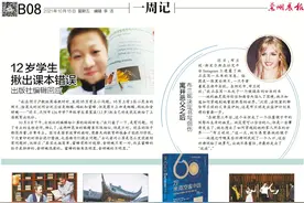 一周记丨《60万米高空看中国》以卫星为“眼”瞰大美中国图片
