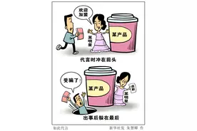 明星代言“翻车”频发，为何鲜见被罚？图片