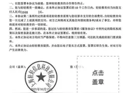 合肥“轻轻教育”悄悄“跑路”了图片