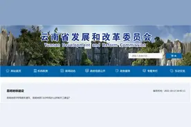 早安春城｜事关昆明地铁7、8号线开工时间，速看图片