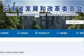 早安春城｜事关昆明地铁7、8号线开工时间，速看图片