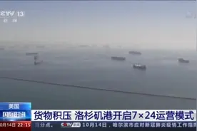 英美深陷供应链危机！大量货物堆积港口，英国各地现“用工荒”图片
