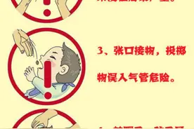 逗孩子6个动作不要做 严重可能危及生命图片