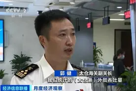 中美海运价格大幅回落 每个集装箱降约3000美元图片