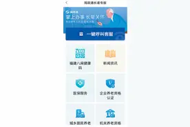 APP适老化 请多些诚意与关怀图片
