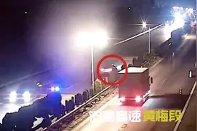 段子成真！司机高速逆行6公里，以为别人开反了图片