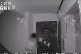租客半夜赤身裸体在楼道“方便”！被拍下数次后，结局舒适图片
