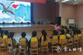 沾益区第二幼儿园9名优秀教师参加沾益区幼儿园技能竞赛图片
