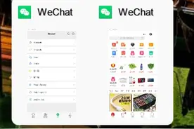 Windows 11安卓子系统样式曝光：微信全功能可用，支持多窗口，集成通知中心图片