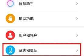 华为荣耀手机如何设置24小时时间 荣耀手机启用24小时制方法图片