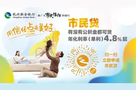 20岁男生在寝室突然倒地不起！还好他们来了……图片