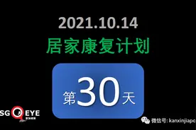 “我打了这两种疫苗，回中国前要做什么检测？”图片