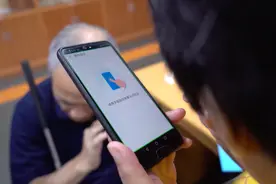 支付宝“挥一挥”验证码上线 借助空中手势通过人机验证图片
