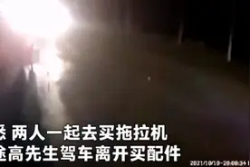 男子撞人后向妹夫打电话求助，电话接通后两个人都懵了图片