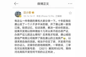 汪小菲称被拖欠房产证10余年怎么回事？汪小菲为什么被拖欠房产证图片