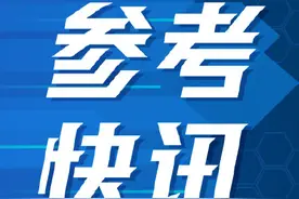 吉尼斯确认一土耳其女子为全球最高女性图片
