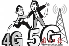 广电5G手机号来了，网络却尴尬了图片