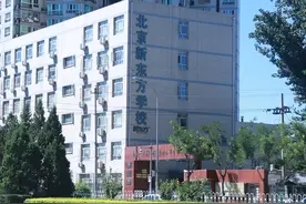 新东方调整业务，基本放弃小初学科培训图片