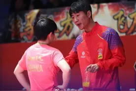 孙颖莎主管教练离开国乒图片