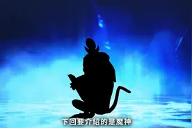 《真女神转生5》恶魔介绍：爱尔兰妖精瑟坦特图片