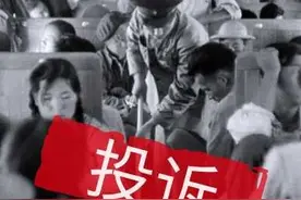 空瞳视界｜小小说：列车长顾小北系列·投诉图片