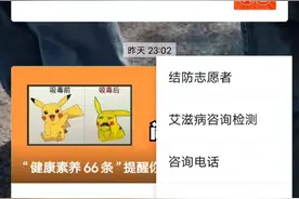 广西“加强针”网上预约上线啦→图片