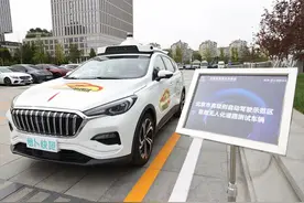 遇到了别惊讶！北京启动自动驾驶无人化测试，驾驶位没人图片