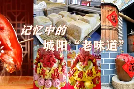 “非遗”出战城阳网红好物评选 这些老味道你尝过几个？图片