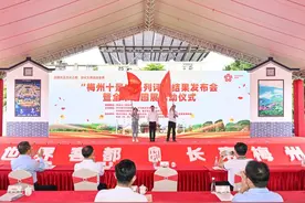 ​畅游世界客都，打卡“梅州十景”图片