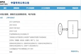 手写字迹识别“黑科技”，作业帮人工智能专利太厉害了图片