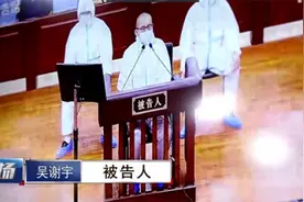 吴谢宇亲笔信曝光：求生欲强烈，“不甘以可恨可鄙罪人收场”图片