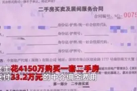 摆脱“坑多多”魅影，房产中介赚佣金也要赚良心图片