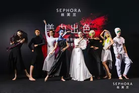 丝芙兰演绎新势色彩，权威发布2021秋冬独家新品暨全球美妆趋势图片