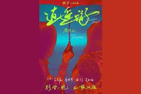 李雪琴拍电影了《逍遥游》中搭档一众戏骨图片