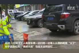 这位大叔把一串车牌挂脖子上，咋回事？图片