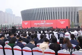 一次来了30多位院士！山东大学120周年校庆成院士大聚会图片