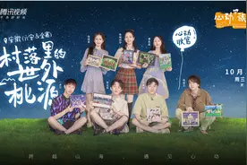 《心动旅行》第一季圆满收官，打造Z世代的专属旅行图鉴图片
