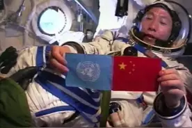 「中国共产党百年瞬间」神舟五号载人飞船发射成功图片