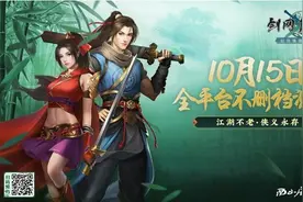盛趣游戏谭雁峰：做好品效合一 以侠文化链接更多用户图片