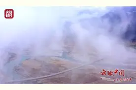 云瞰中国丨“醉美”林芝，一座来了就不想走的城市！“十三五”旅游收入超240亿！视频封面