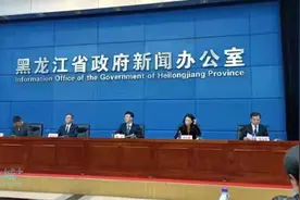 全国首个！黑龙江将全面试行电子行政执法证图片