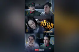 德音彰壮志 丹心萃精华 | 北京卫视《功勋》之《屠呦呦的礼物》今日开播图片