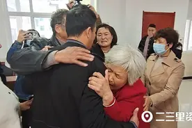 见到失散40年的孩子 渭南白发母亲哭得撕心裂肺图片