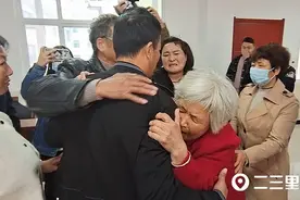 见到失散40年的孩子 渭南白发母亲哭得撕心裂肺图片