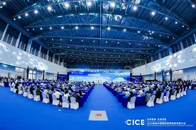 首届中国国际跨境电商发展大会在南京溧水举办图片
